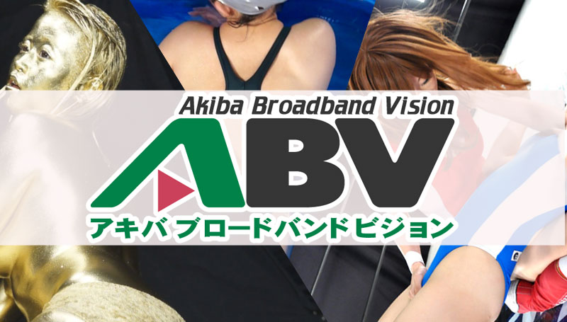 Akiba Broadband Vision